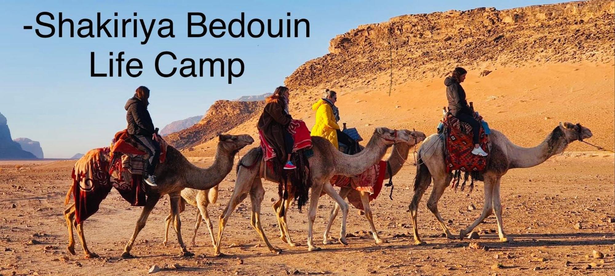 מלון וואדי רם Shakria Bedouin Life Camp מראה חיצוני תמונה